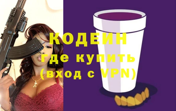 кокаин VHQ Бронницы