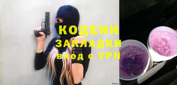 кокаин VHQ Бронницы