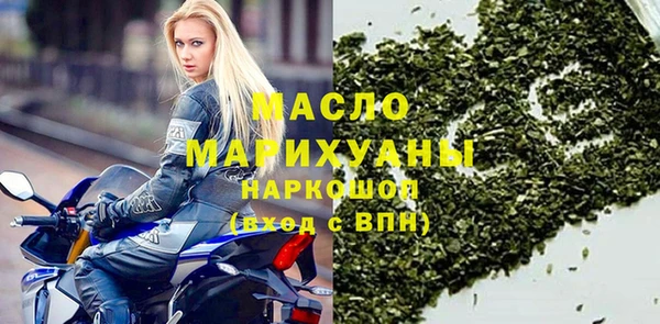 мефедрон Бугульма